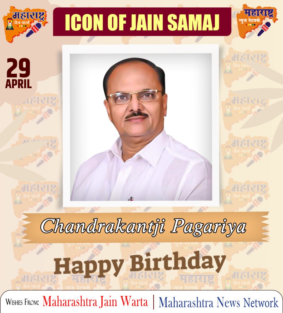 HAPPY BIRTHDAY ICON OF JAIN SAMAJ 2 29 April