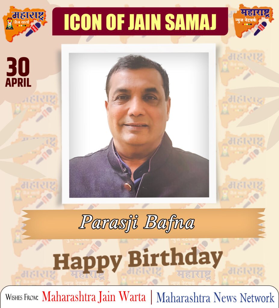 HAPPY BIRTHDAY ICON OF JAIN SAMAJ 1 30 April