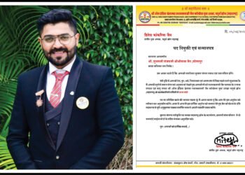 प्रांत मंत्रीपदी शुभम उर्फ पवन श्रीश्रीमाळ यांची निवड 10 प्रांत मंत्रीपदी शुभम उर्फ पवन श्रीश्रीमाळ यांची निवड