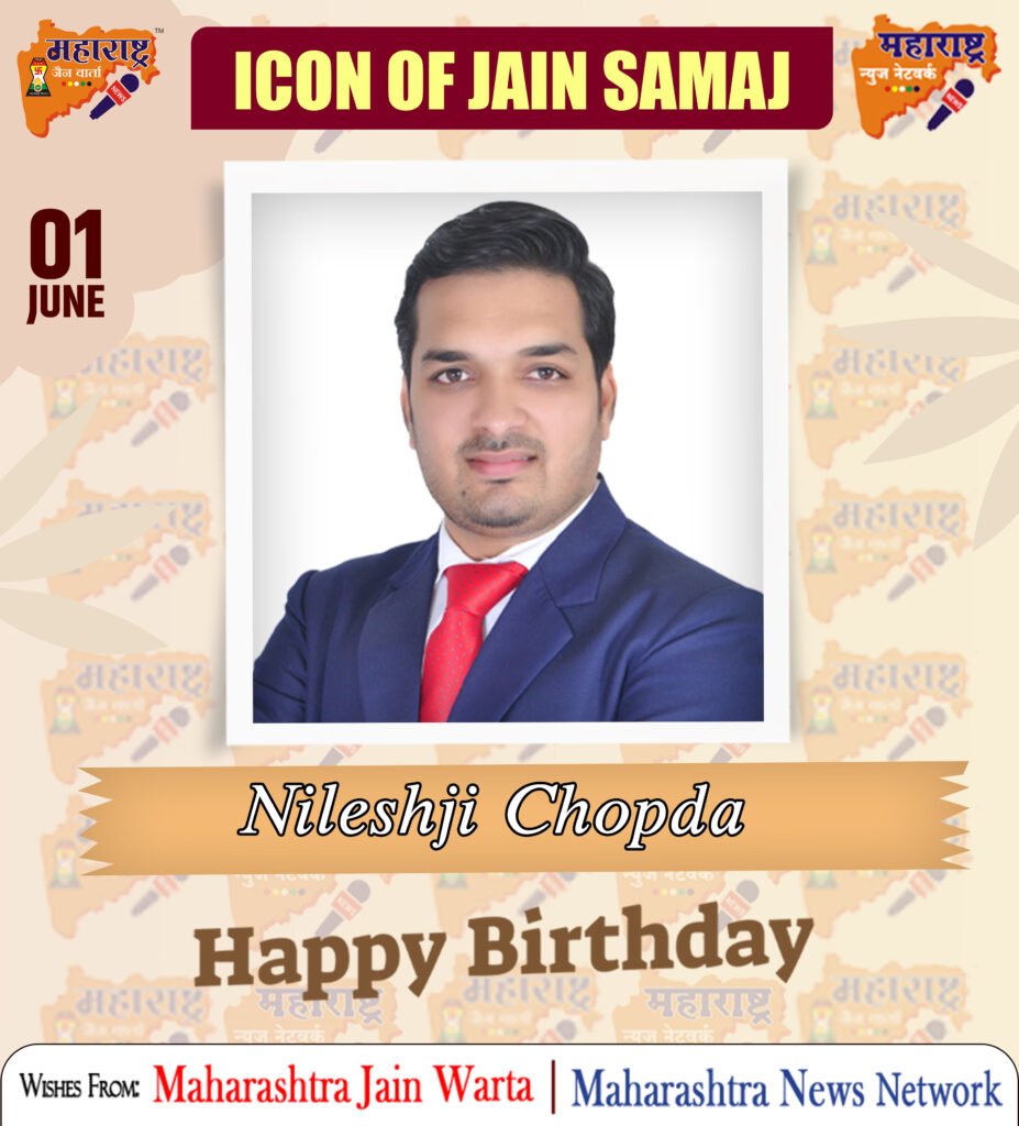 HAPPY BIRTHDAY ICON OF JAIN SAMAJ 6 01 June 2025