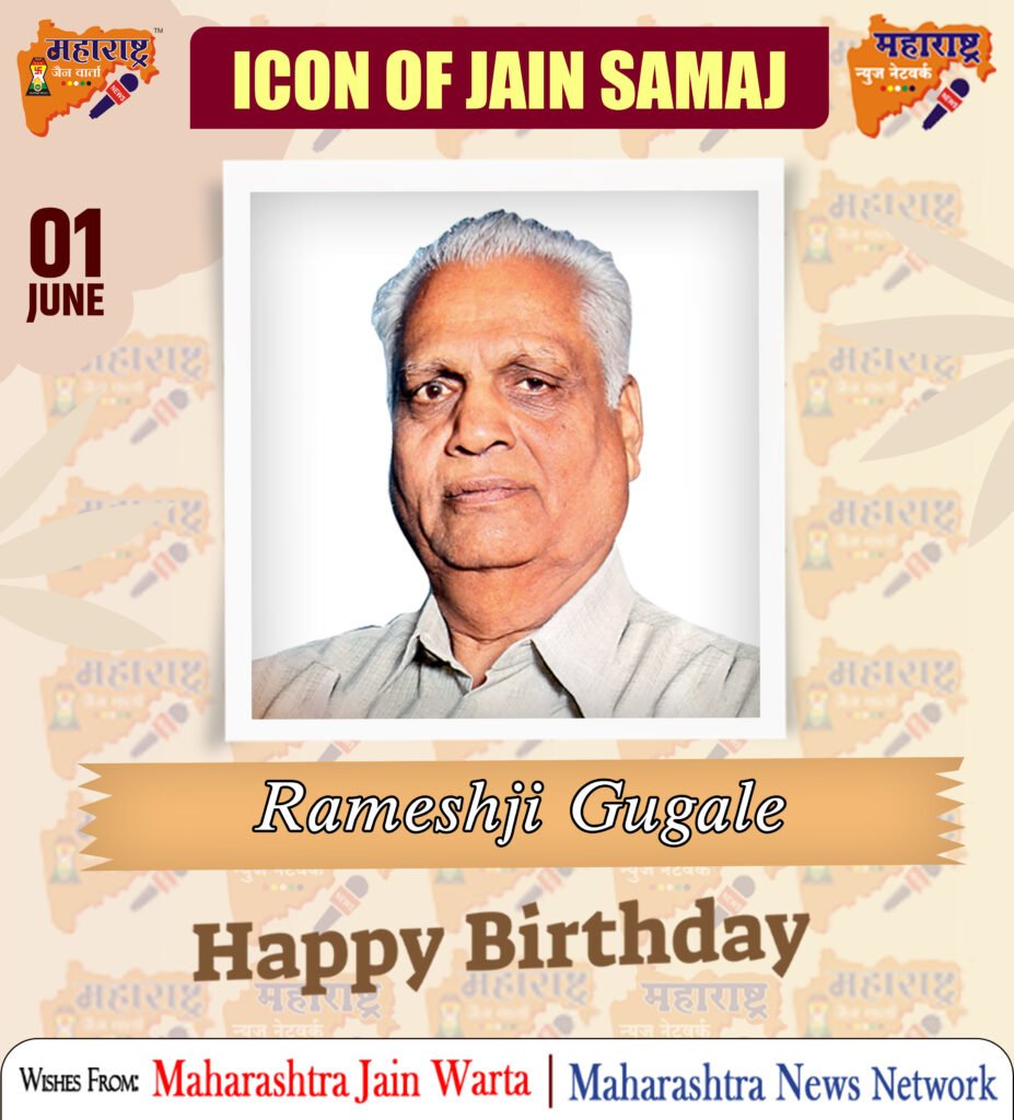 HAPPY BIRTHDAY ICON OF JAIN SAMAJ 2 01 June 3