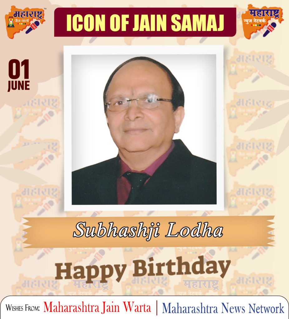 HAPPY BIRTHDAY ICON OF JAIN SAMAJ 3 01 June 4