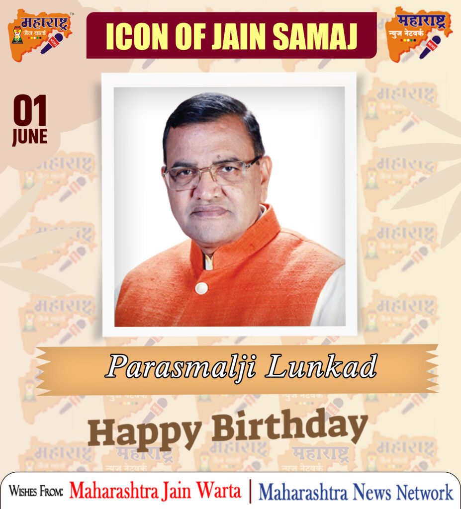 HAPPY BIRTHDAY ICON OF JAIN SAMAJ 5 01 June 6