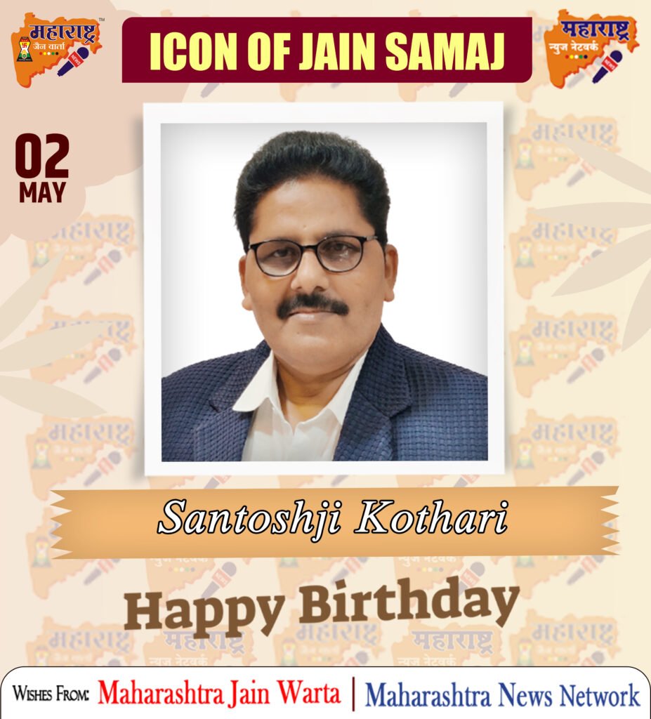 HAPPY BIRTHDAY ICON OF JAIN SAMAJ 1 02 May