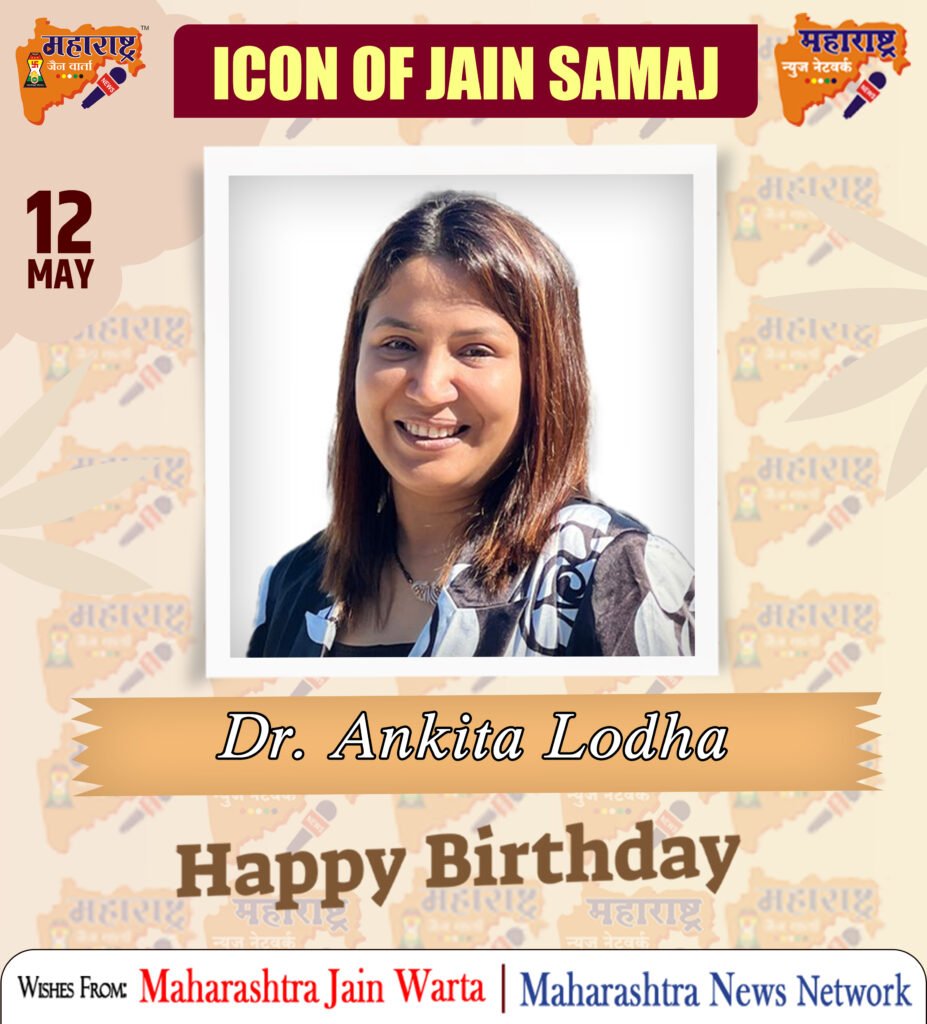HAPPY BIRTHDAY ICON OF JAIN SAMAJ 1 12 May