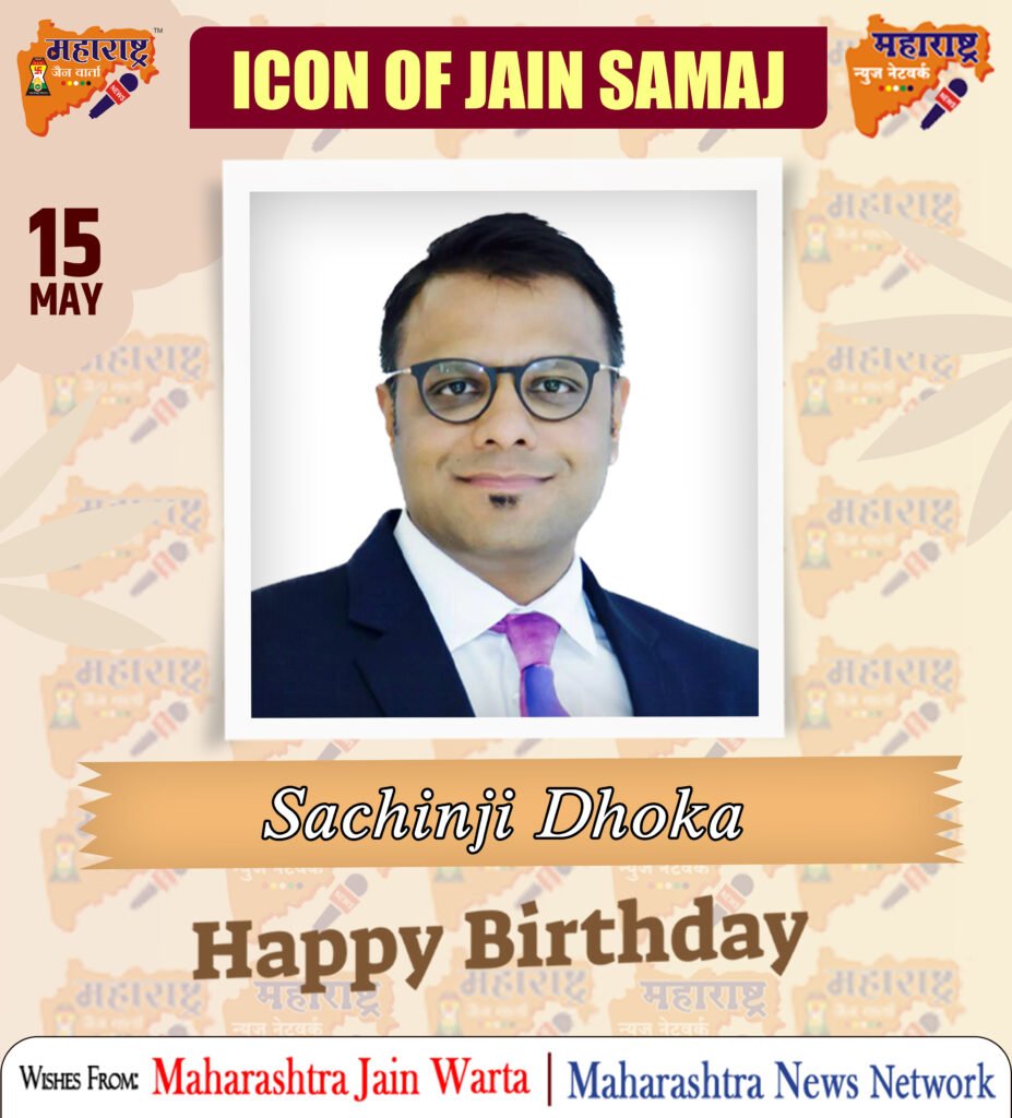 HAPPY BIRTHDAY ICON OF JAIN SAMAJ 2 15 May 2