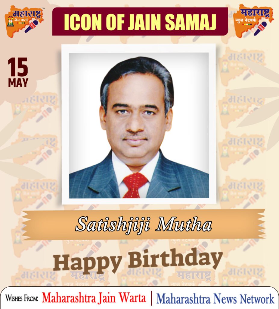 HAPPY BIRTHDAY ICON OF JAIN SAMAJ 3 15 May 3