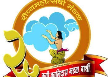 ‘मेघदूत’ पुरस्कारासाठी काव्यसंग्रह मागविण्याचे आवाहन 8 ‘मेघदूत’ पुरस्कारासाठी काव्यसंग्रह मागविण्याचे आवाहन