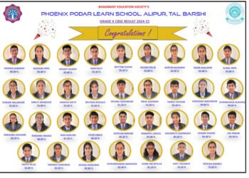 ‘पोदार लर्न स्कूल, बार्शी’चा दहावीचा निकाल शंभर टक्के