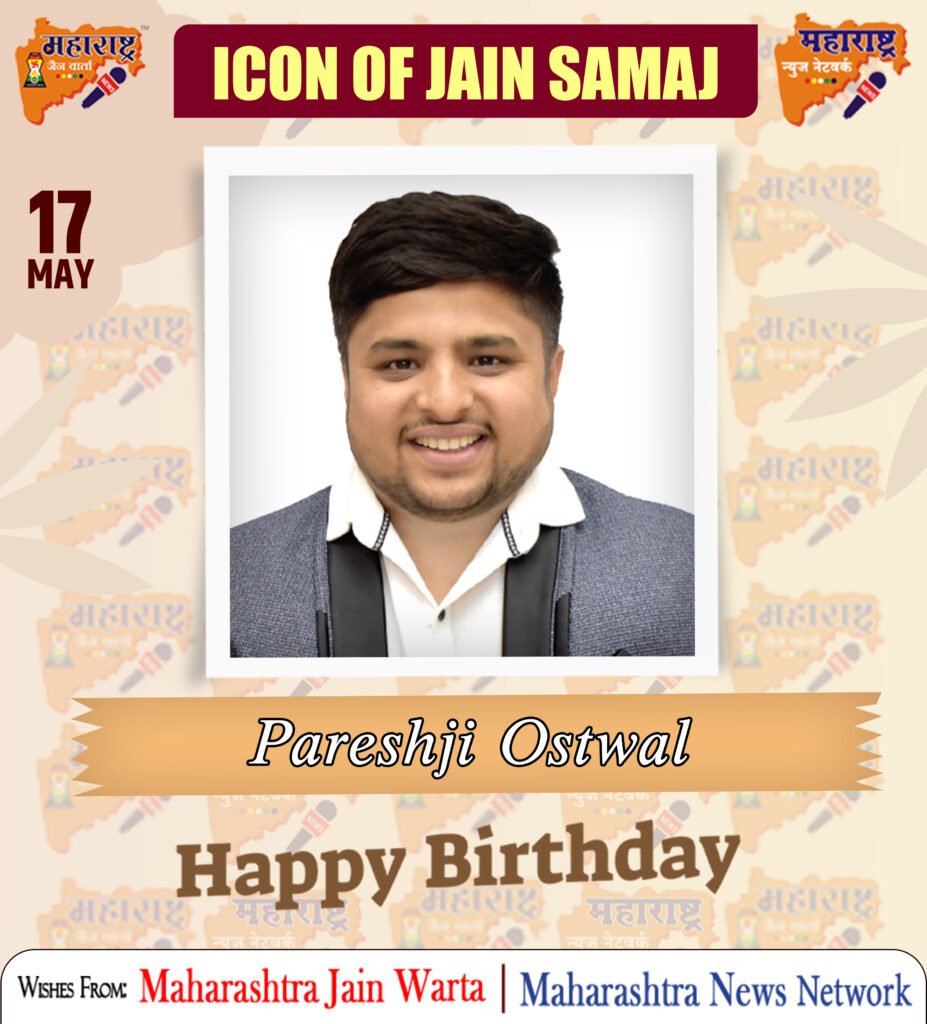 HAPPY BIRTHDAY ICON OF JAIN SAMAJ 1 17 May