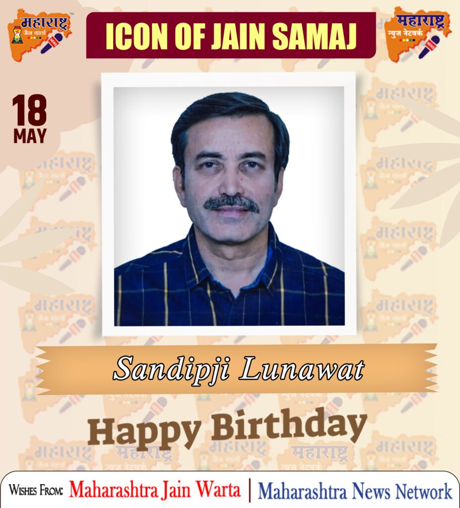 HAPPY BIRTHDAY ICON OF JAIN SAMAJ 1 18 May