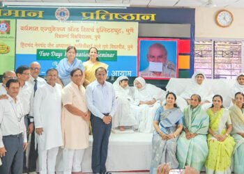 द्विदिवसीय अंतरराष्ट्रीय संगोष्ठी में प्रस्तुत हुए जैन विद्या के विविध आयाम