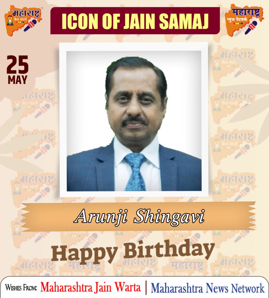 HAPPY BIRTHDAY ICON OF JAIN SAMAJ 1 25 May