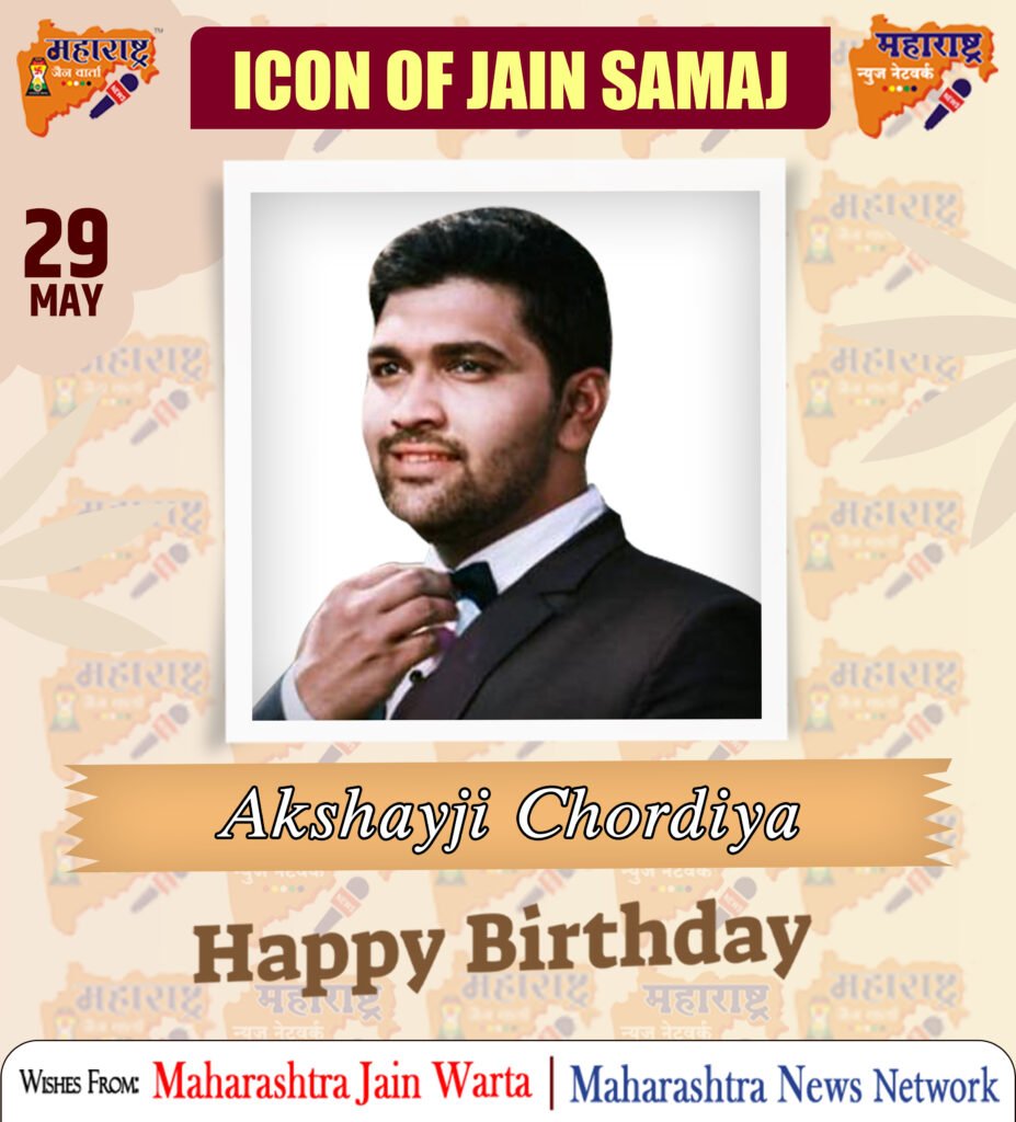 29 May