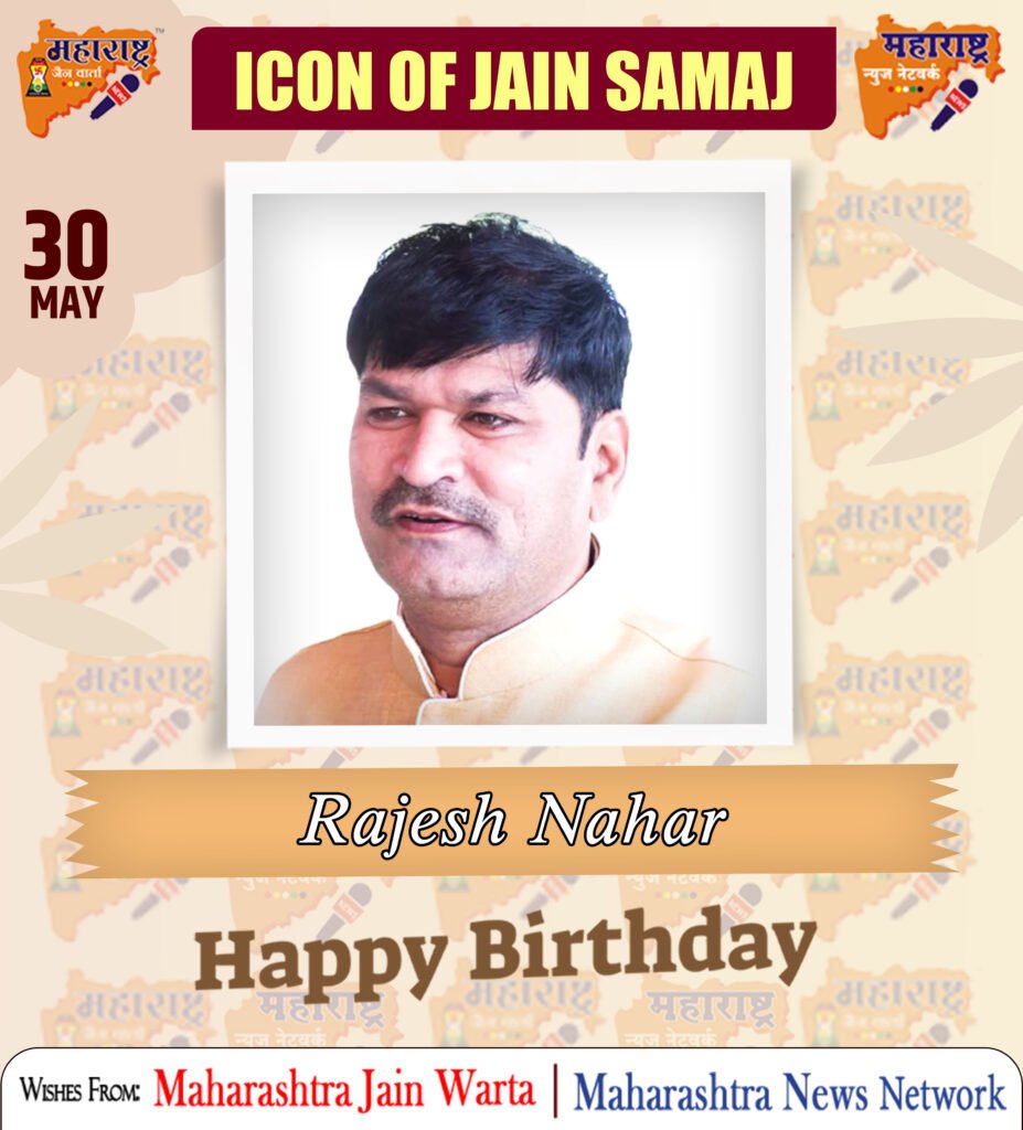HAPPY BIRTHDAY ICON OF JAIN SAMAJ 1 30 May