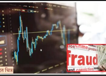 शेअर ट्रेडिंगमध्ये जादा नफ्याचे आमिष दाखवून घातला २६ लाखांचा गंडा
