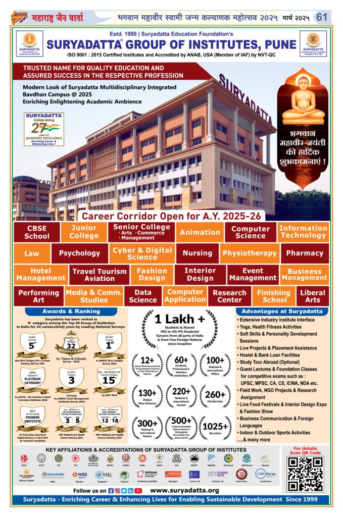 30 अप्रैल 2025 को जनगणना की घोषणा 1 April 202561