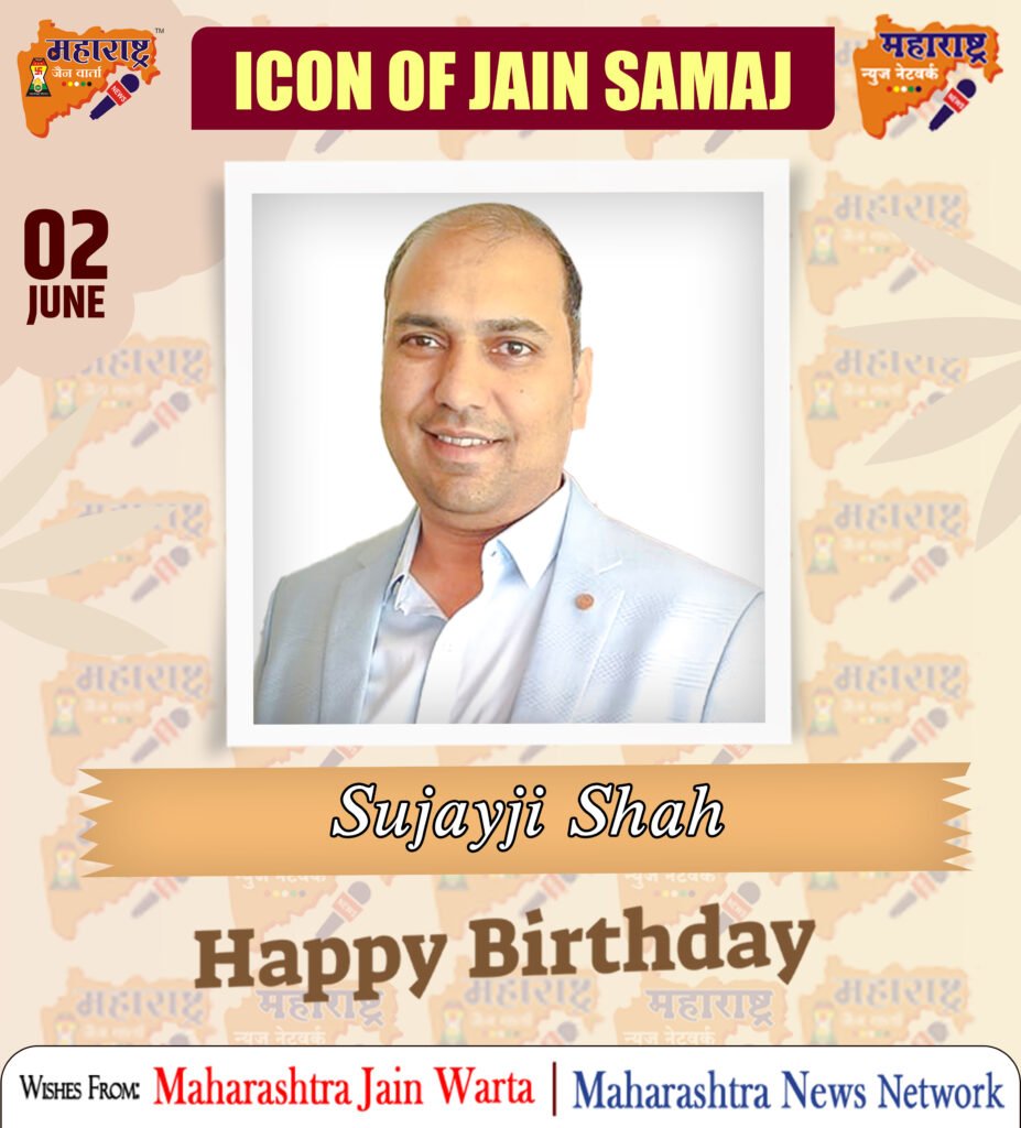 HAPPY BIRTHDAY ICON OF JAIN SAMAJ 1 02 June