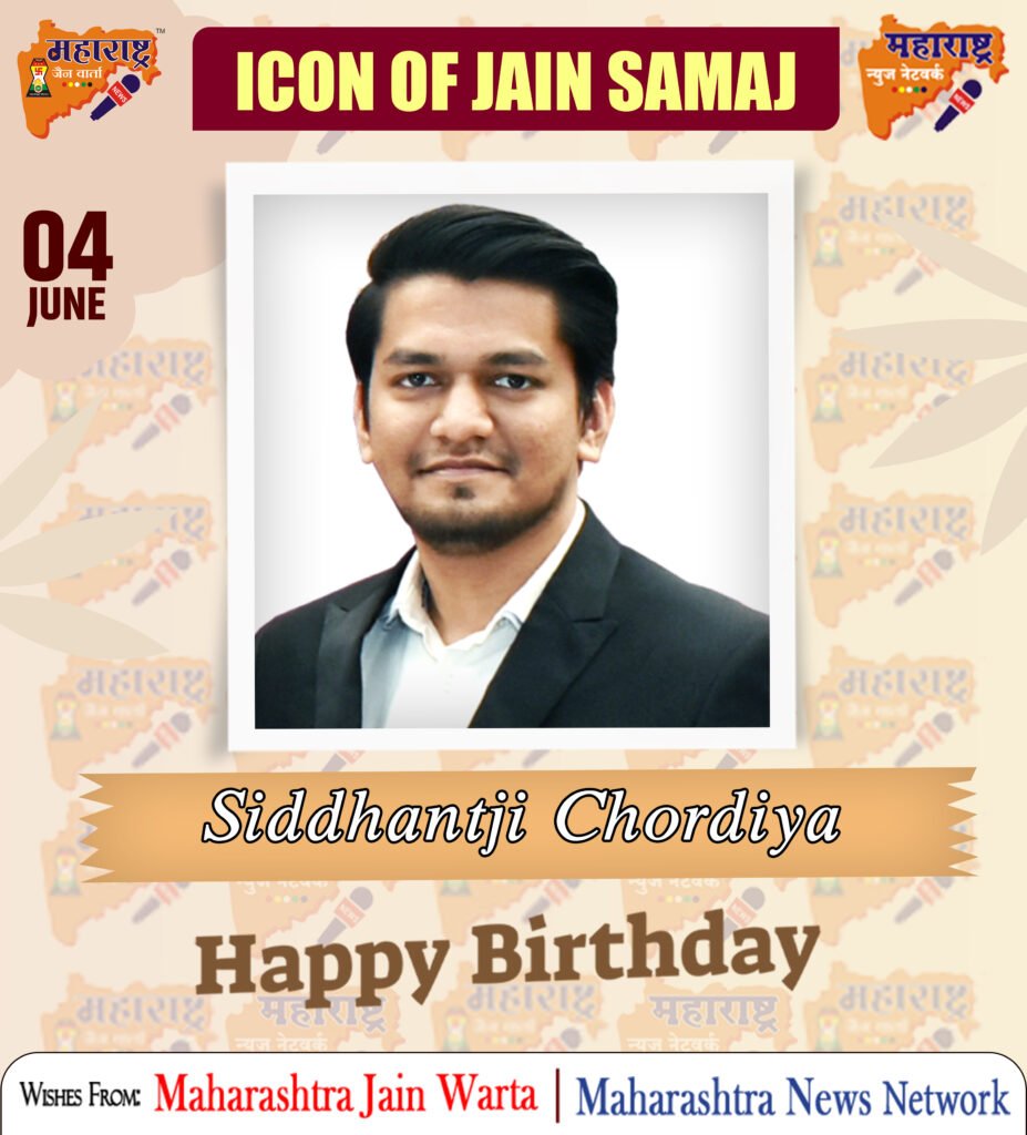 HAPPY BIRTHDAY ICON OF JAIN SAMAJ 1 04 June