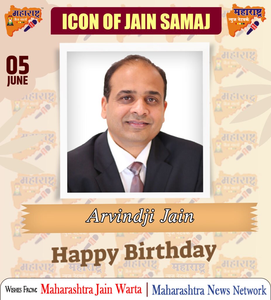 HAPPY BIRTHDAY ICON OF JAIN SAMAJ 1 05 June