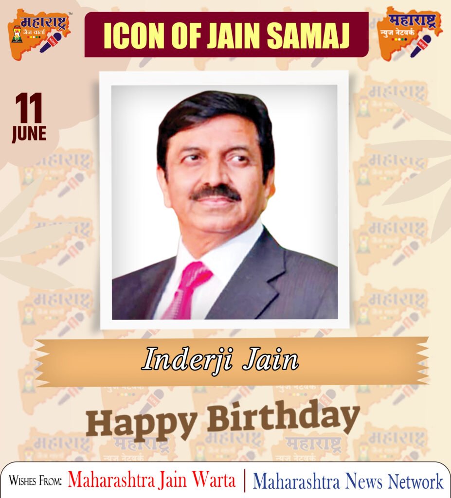 HAPPY BIRTHDAY ICON OF JAIN SAMAJ 2 11 June 1