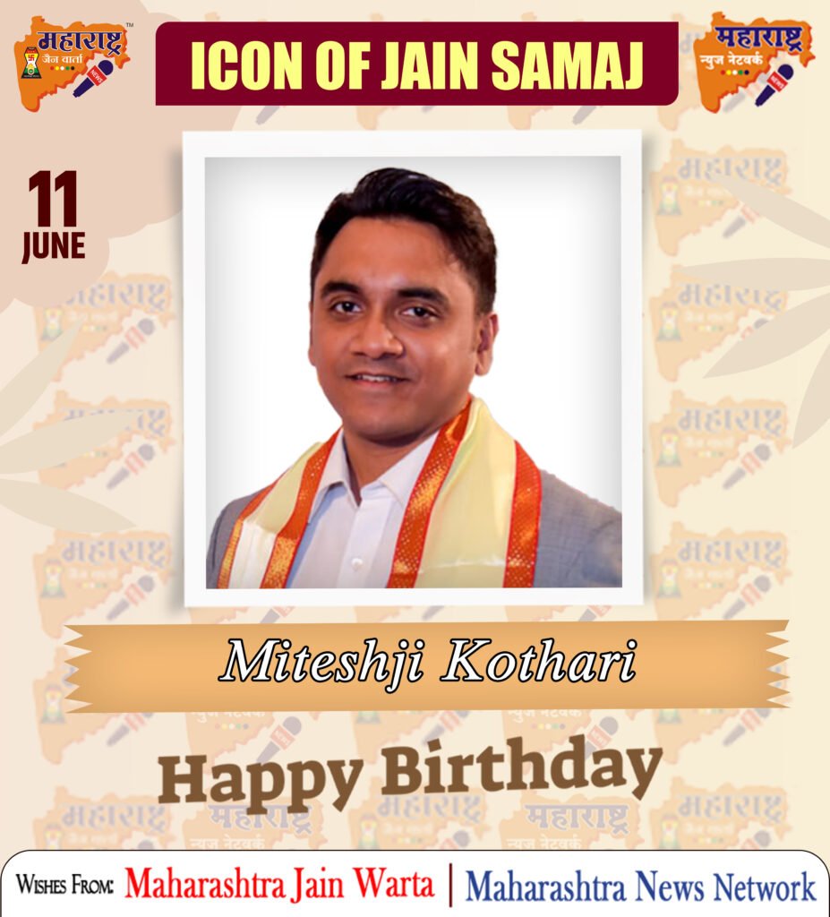 HAPPY BIRTHDAY ICON OF JAIN SAMAJ 1 11 June