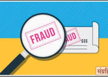 जीवनसाथीवरील ओळख महिलेला पडली महागात