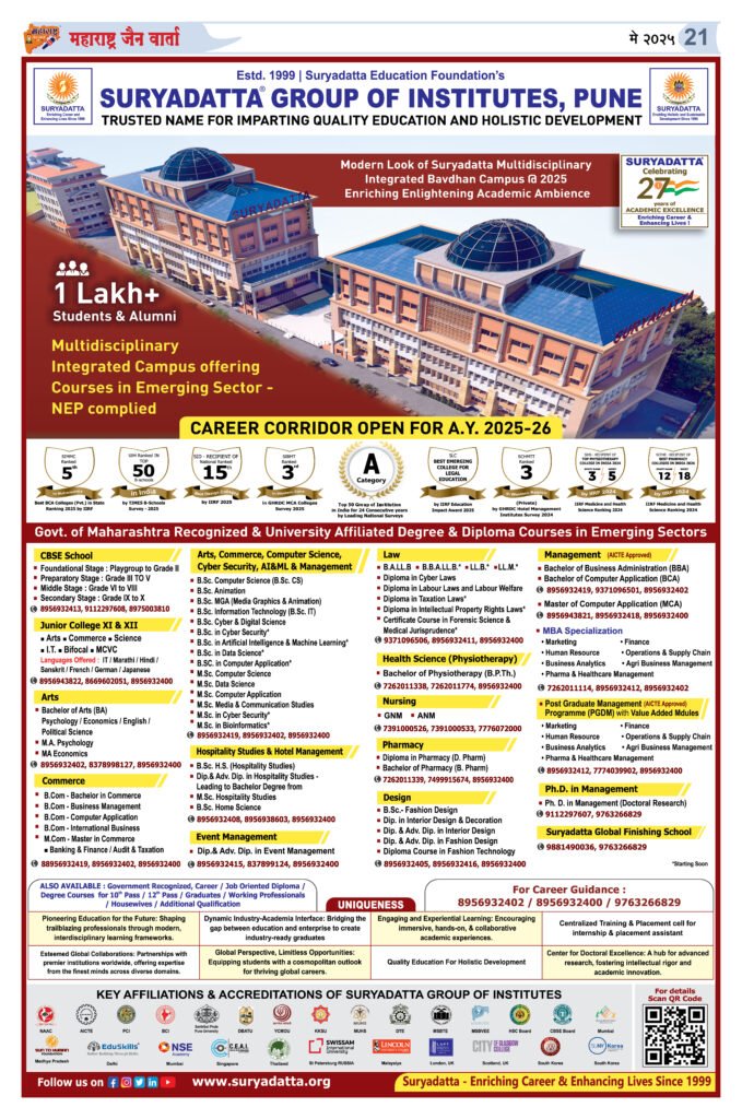 भूम शहरासाठी अमृत २ योजनेतून नवीन पाणीपुरवठा 2 121