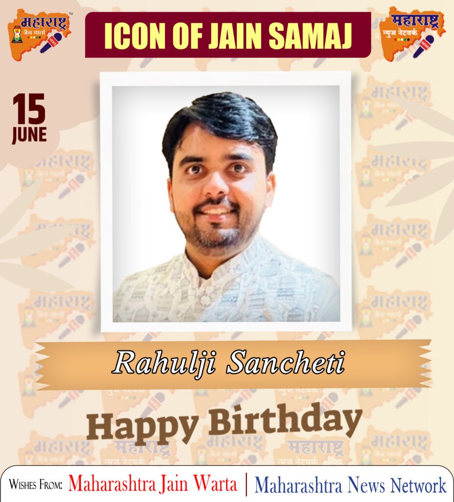 HAPPY BIRTHDAY ICON OF JAIN SAMAJ 1 15 June