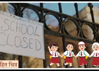 प्रशासक नेमल्याने संस्थाचालकांनीच शाळेला ठोकले कुलूप