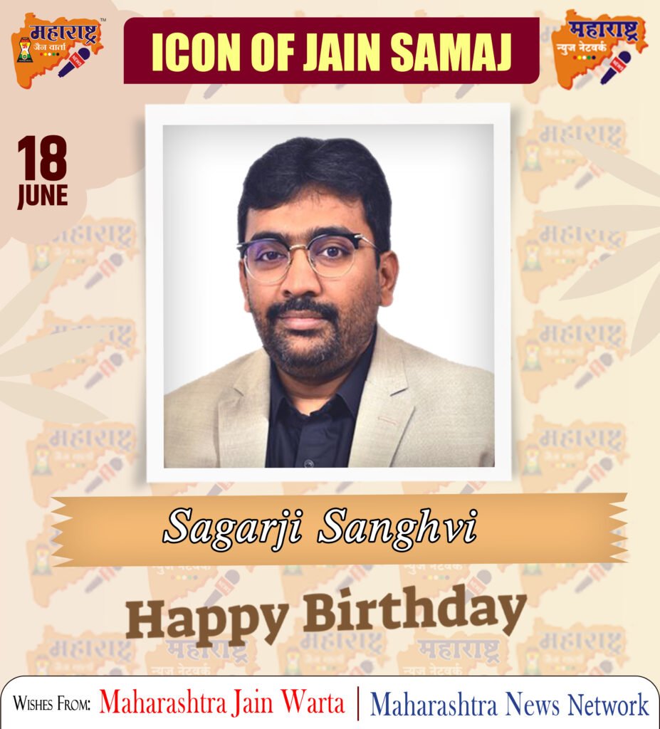 HAPPY BIRTHDAY ICON OF JAIN SAMAJ 2 18 June 1
