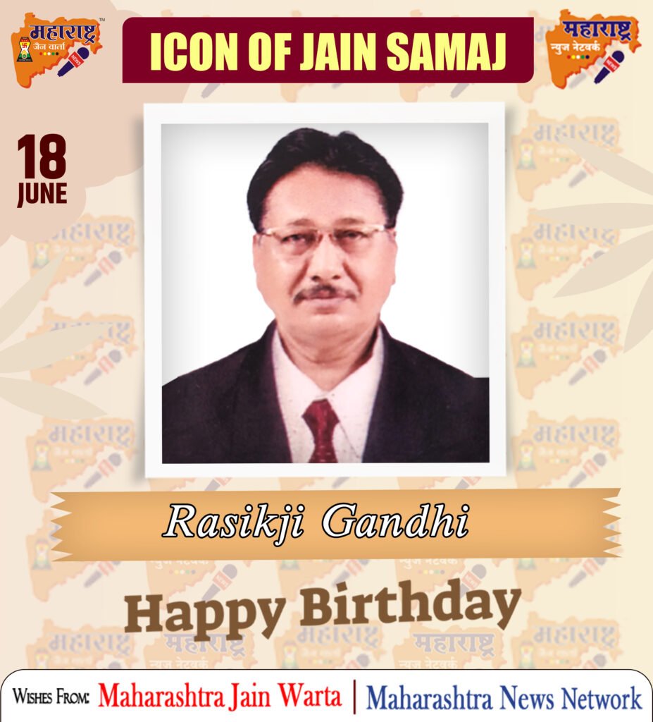 HAPPY BIRTHDAY ICON OF JAIN SAMAJ 1 18 June