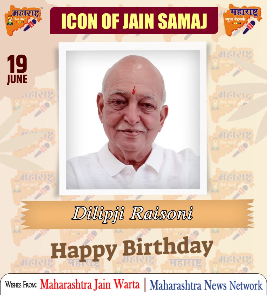 HAPPY BIRTHDAY ICON OF JAIN SAMAJ 1 19 June 3