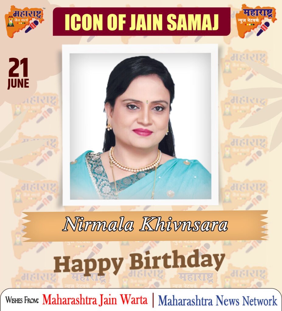 HAPPY BIRTHDAY ICON OF JAIN SAMAJ 2 21 June