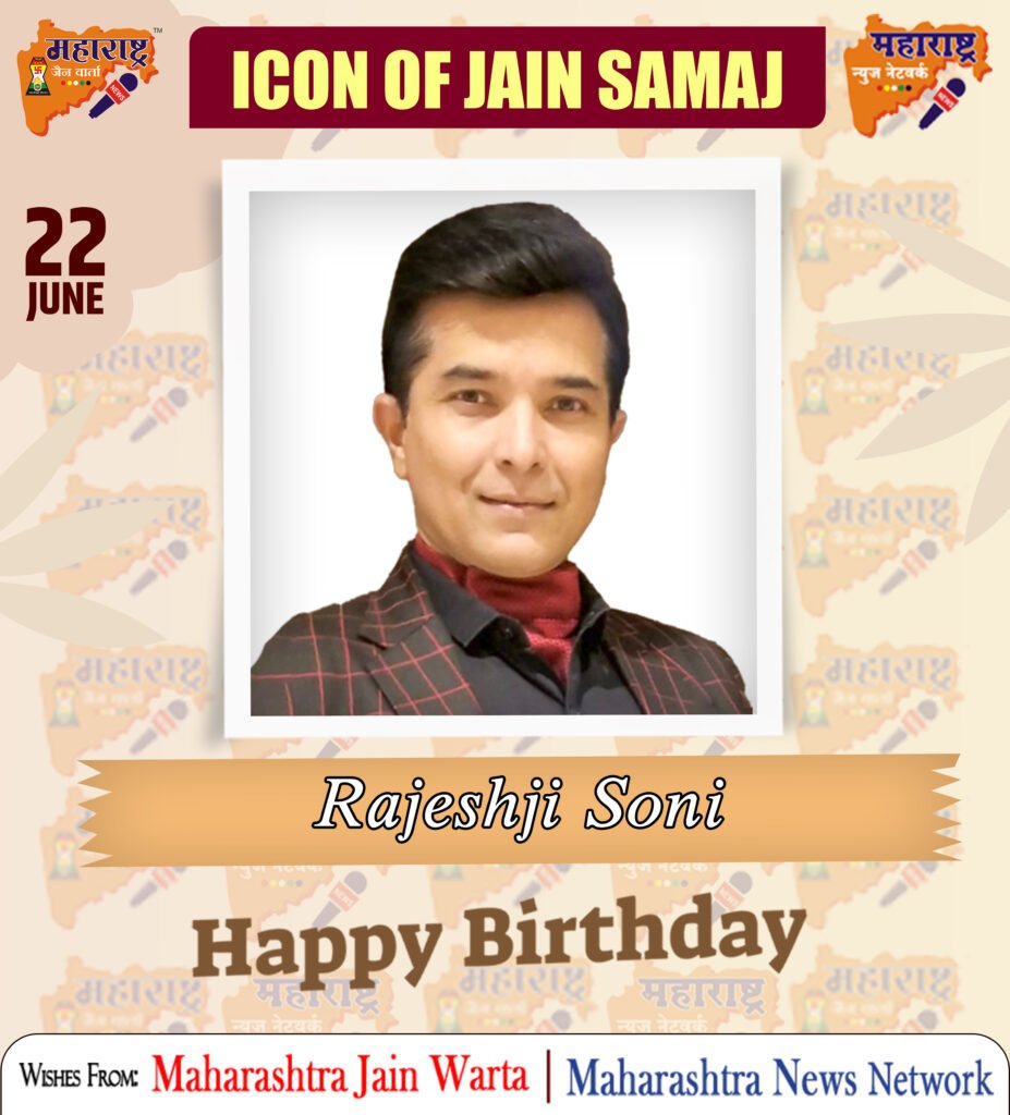 HAPPY BIRTHDAY ICON OF JAIN SAMAJ 1 22 June.2 psd
