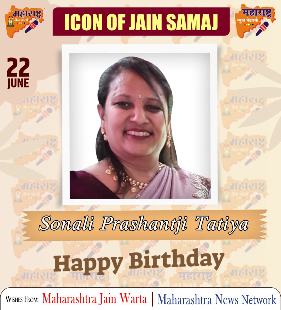 HAPPY BIRTHDAY ICON OF JAIN SAMAJ 2 22 Junepsd