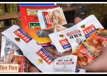 ट्रान्सपोर्टच्या आड होतेय गुटख्याची वाहतूक