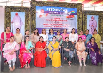 जैन समाज के प्रमुख महिला प्रतिनिधियों की विशेष बैठक संपन्न 4 जैन समाज के प्रमुख महिला प्रतिनिधियों की विशेष बैठक संपन्न