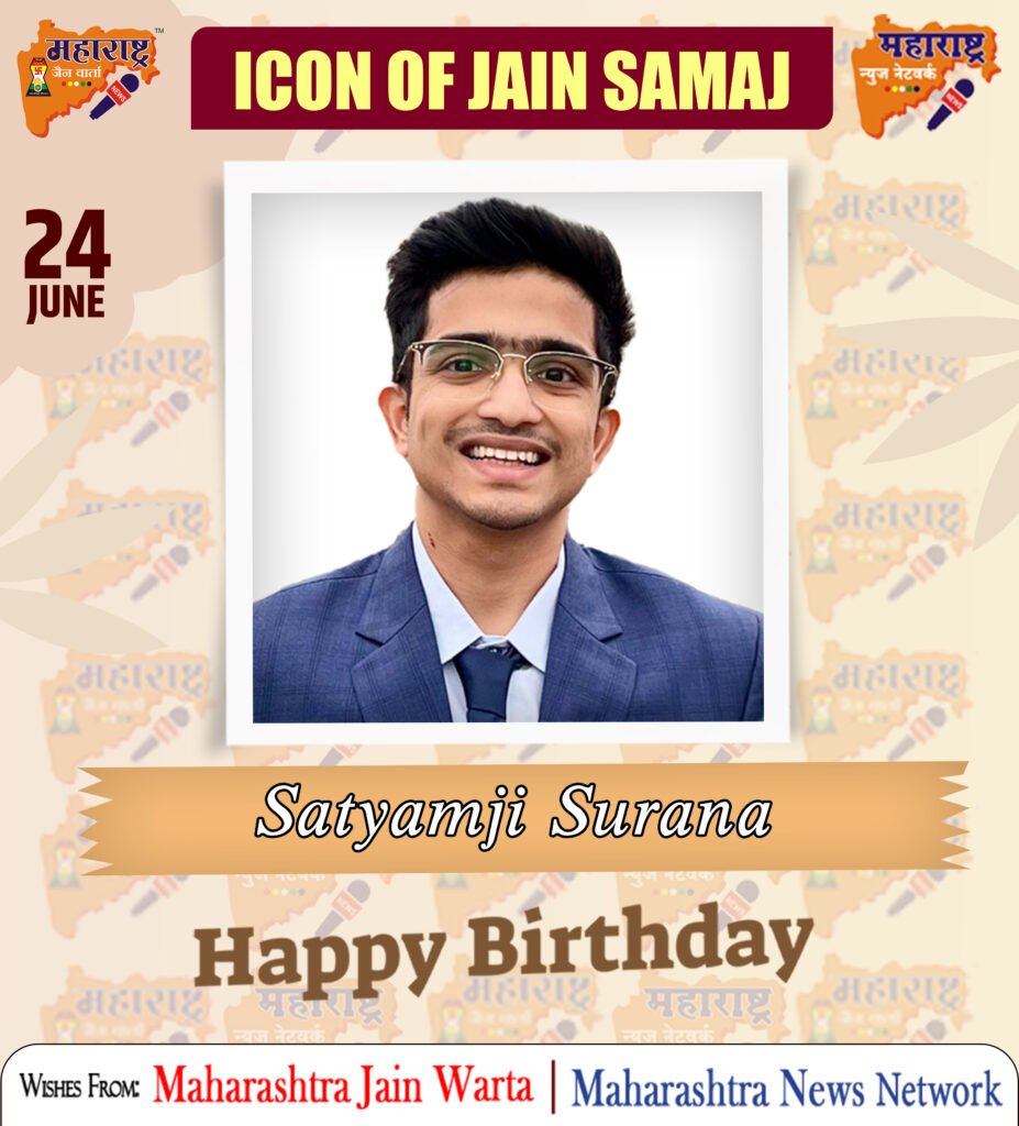 HAPPY BIRTHDAY ICON OF JAIN SAMAJ 1 24 June