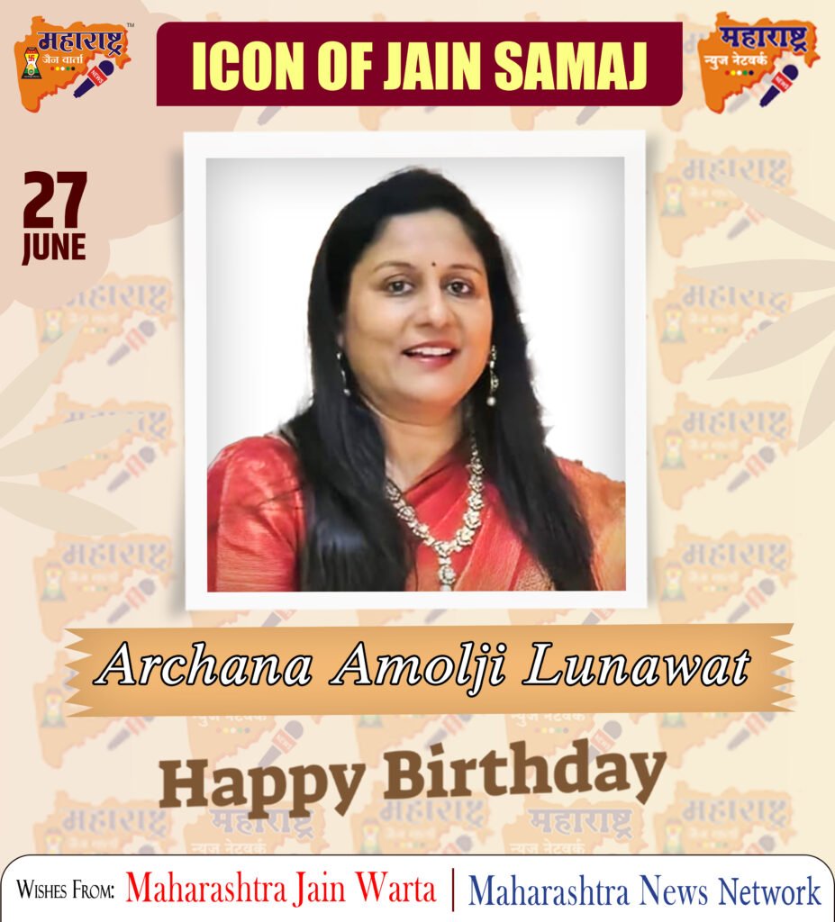 HAPPY BIRTHDAY ICON OF JAIN SAMAJ 2 27 June 2
