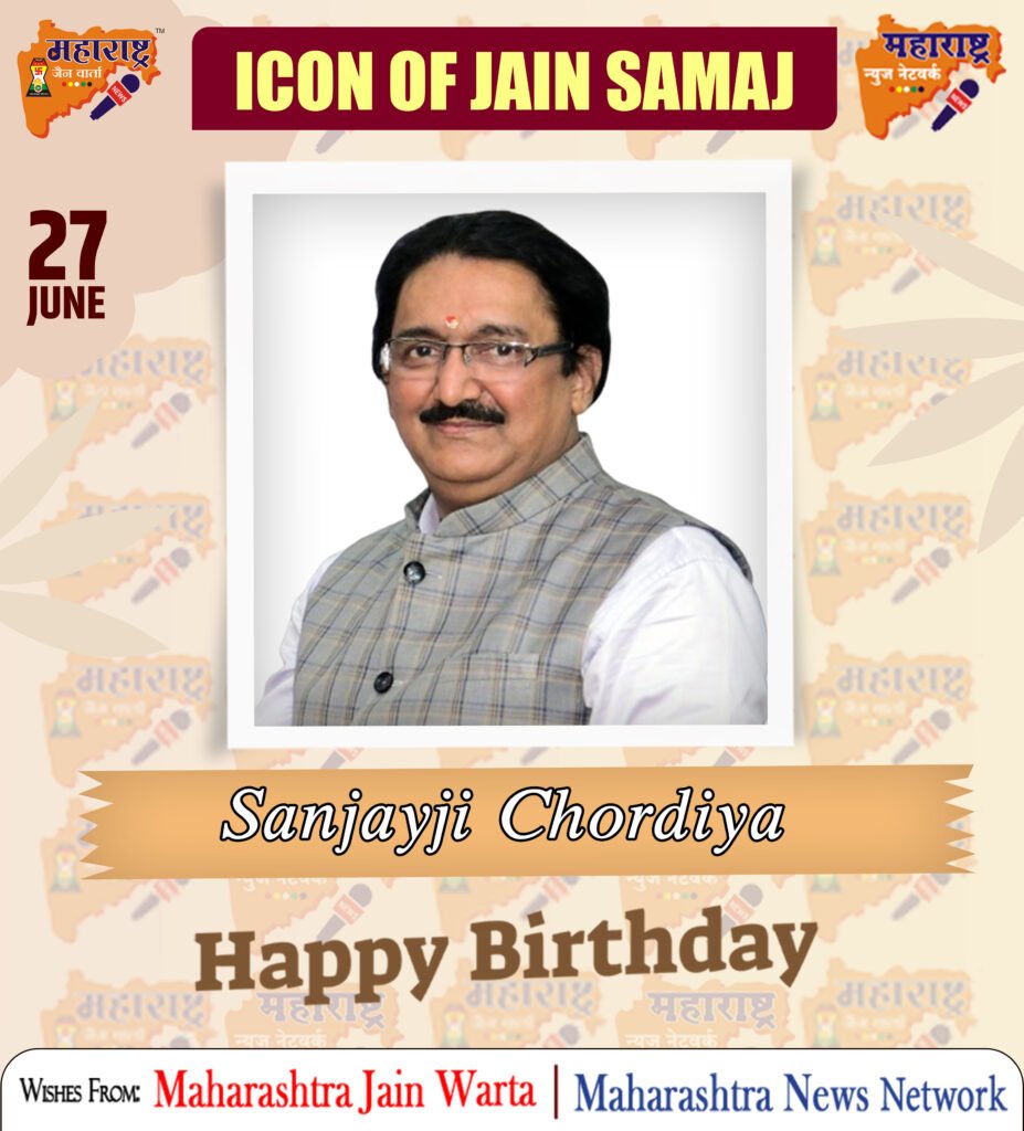 HAPPY BIRTHDAY ICON OF JAIN SAMAJ 1 27 June
