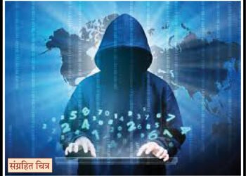 संगणक अभियंत्याची पावणेचार कोटींची फसवणूक 6 संगणक अभियंत्याची पावणेचार कोटींची फसवणूक