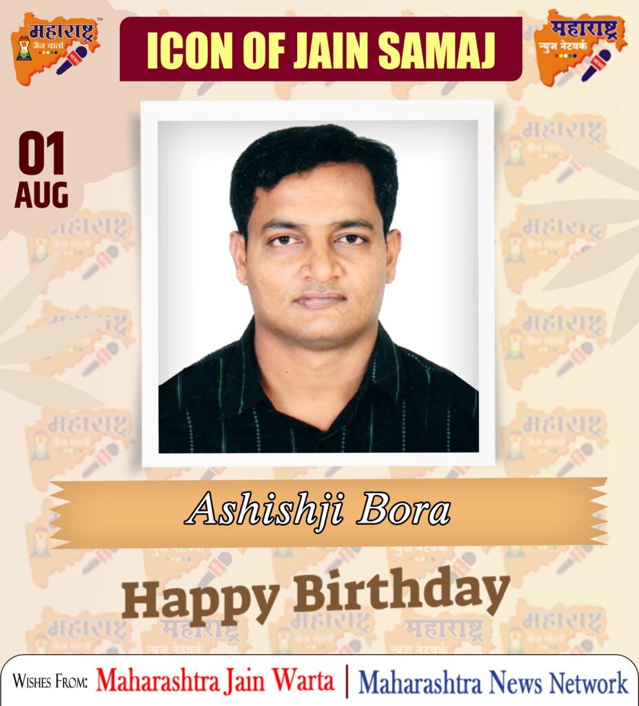 01 August
