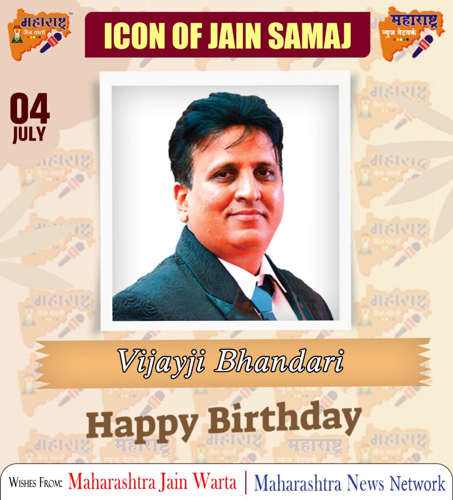 HAPPY BIRTHDAY ICON OF JAIN SAMAJ 1 04 July