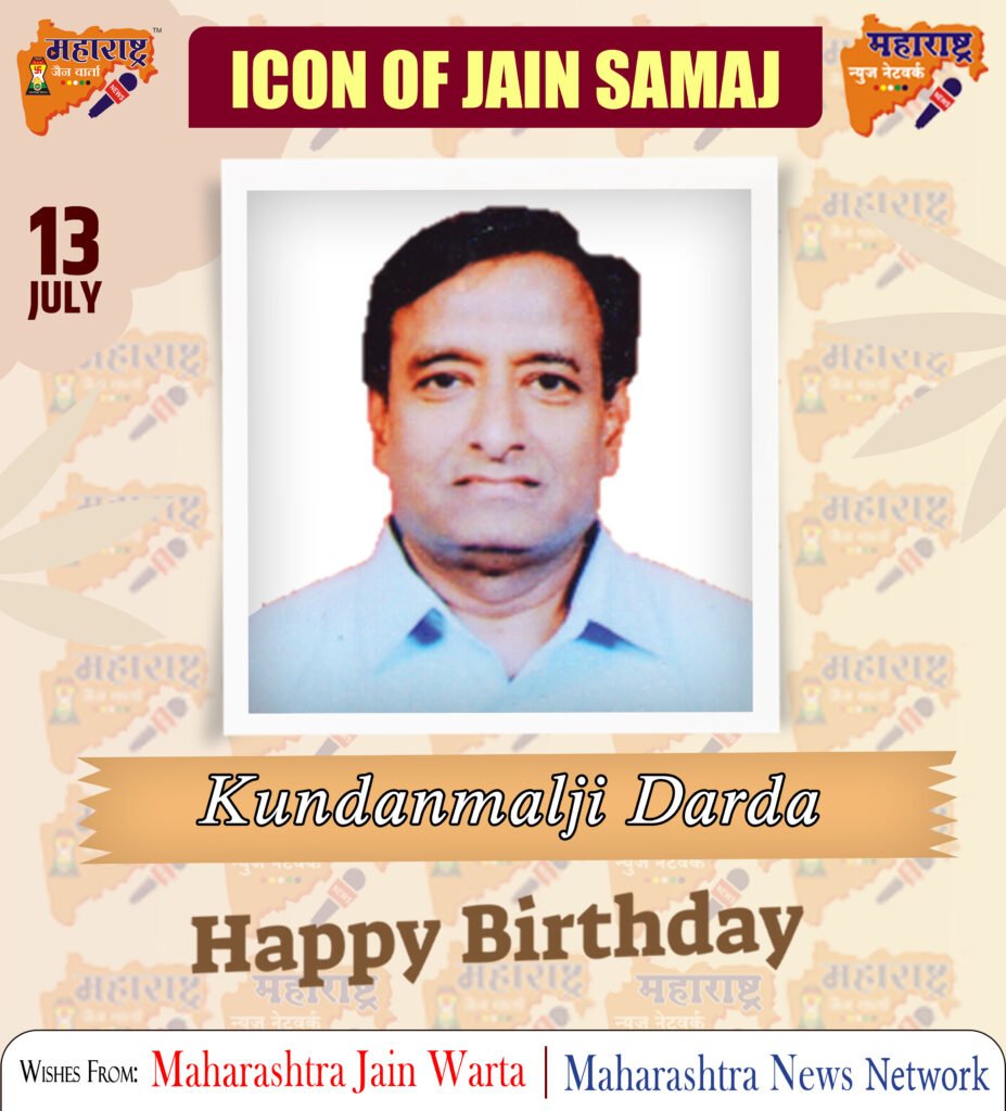 HAPPY BIRTHDAY ICON OF JAIN SAMAJ 2 13 July 2
