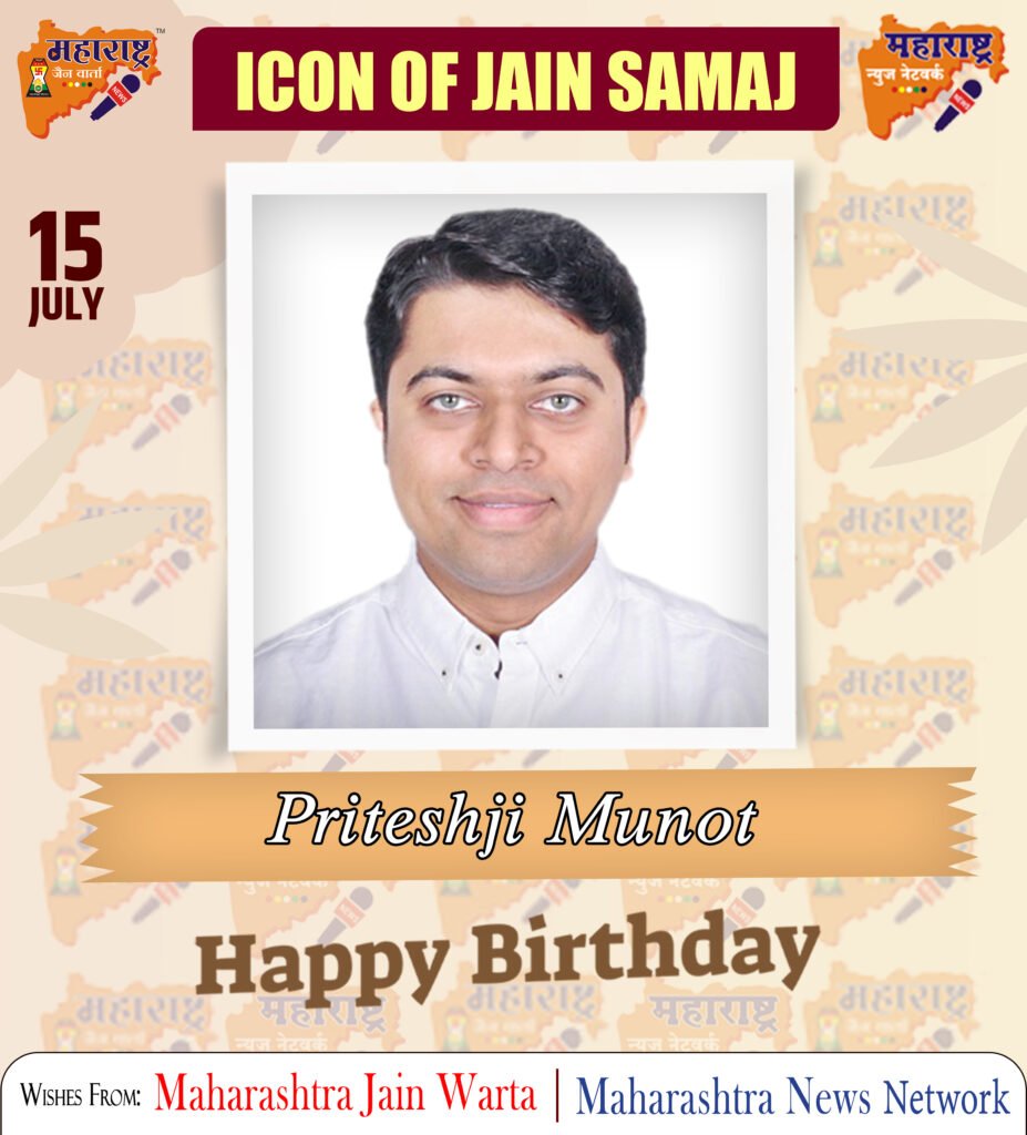 HAPPY BIRTHDAY ICON OF JAIN SAMAJ 2 15 July 2