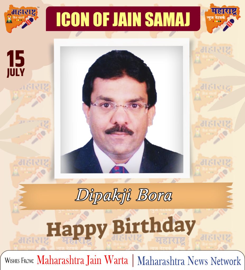 HAPPY BIRTHDAY ICON OF JAIN SAMAJ 1 15 July