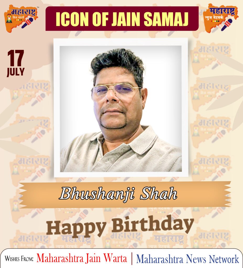 17 July