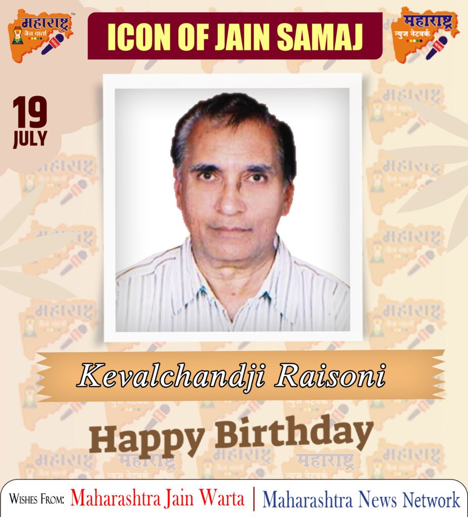 19 July