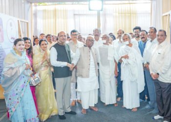 ‘ऋषि व्हिजन पैवेलियन’ का उद्घाटन सम्पन्न